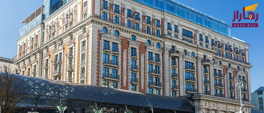 هتل ریتز کارلتون مسکو (The Ritz-Carlton, Moscow)