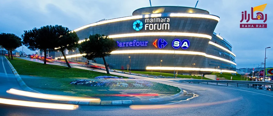 Marmara Forum